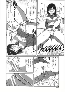 Page 156 of Kedamono Gurui - Beast Maniac - preview thumbnail