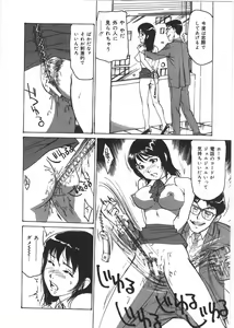 Page 158 of Kedamono Gurui - Beast Maniac - preview thumbnail