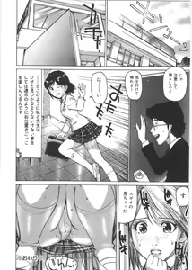 Page 40 of Kedamono Gurui - Beast Maniac - preview thumbnail