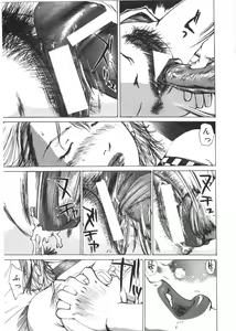 Page 79 of Kedamono Gurui - Beast Maniac - preview thumbnail