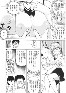 Page 8 of Kedamono Gurui - Beast Maniac - preview thumbnail