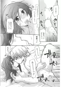 Page 180 of Hatsukoi -one's first love- - preview thumbnail
