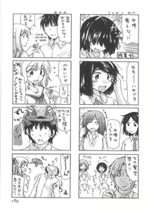 Page 187 of Hatsukoi -one's first love- - preview thumbnail