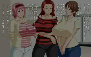 Page 116 of Saimin Reifu ~ Okusama Nakadashi Hame Houdai ~ - preview thumbnail