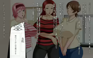 Page 117 of Saimin Reifu ~ Okusama Nakadashi Hame Houdai ~ - preview thumbnail