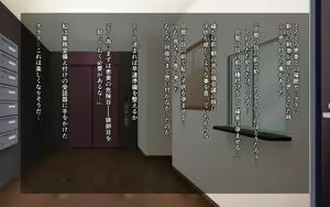 Page 230 of Saimin Reifu ~ Okusama Nakadashi Hame Houdai ~ - preview thumbnail