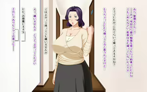 Page 264 of Saimin Reifu ~ Okusama Nakadashi Hame Houdai ~ - preview thumbnail