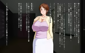 Page 51 of Saimin Reifu ~ Okusama Nakadashi Hame Houdai ~ - preview thumbnail