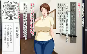 Page 647 of Saimin Reifu ~ Okusama Nakadashi Hame Houdai ~ - preview thumbnail