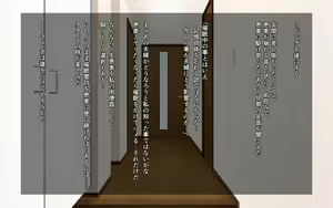 Page 759 of Saimin Reifu ~ Okusama Nakadashi Hame Houdai ~ - preview thumbnail