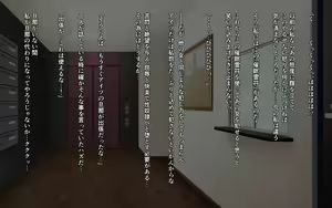Page 895 of Saimin Reifu ~ Okusama Nakadashi Hame Houdai ~ - preview thumbnail