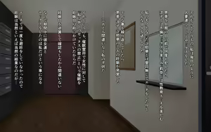 Page 962 of Saimin Reifu ~ Okusama Nakadashi Hame Houdai ~ - preview thumbnail