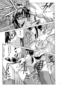 Page 11 of Makinami ni Chikan shitemiru? - preview thumbnail