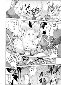 Page 30 of Makinami ni Chikan shitemiru? - preview thumbnail