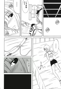 Page 29 of VOYAGE - preview thumbnail