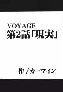 Page 33 of VOYAGE - preview thumbnail
