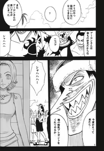 Page 4 of VOYAGE - preview thumbnail