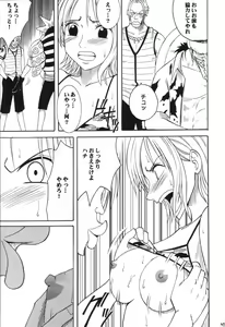 Page 46 of VOYAGE - preview thumbnail