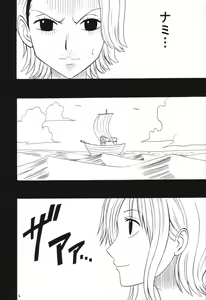 Page 5 of VOYAGE - preview thumbnail