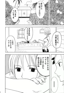 Page 7 of VOYAGE - preview thumbnail