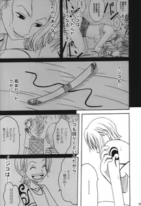Page 74 of VOYAGE - preview thumbnail