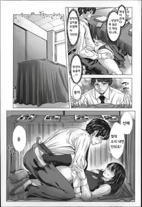 Page 86 of Se-Syun Sakari - preview thumbnail