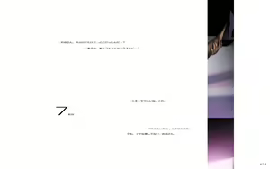 Page 38 of Okaa-san no Shashin - preview thumbnail