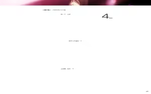 Page 9 of Okaa-san no Shashin - preview thumbnail