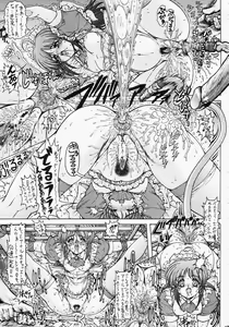 Page 18 of Waku Waku Choukyou Land!? ver.02 - preview thumbnail