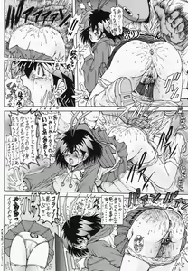Page 41 of Waku Waku Choukyou Land!? ver.02 - preview thumbnail