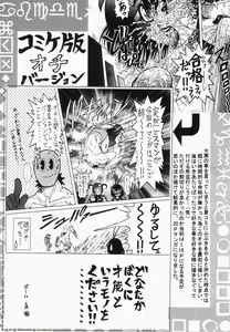 Page 60 of Waku Waku Choukyou Land!? ver.02 - preview thumbnail