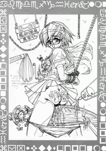 Page 61 of Waku Waku Choukyou Land!? ver.02 - preview thumbnail