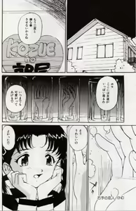 Page 129 of Ochiyuku Onna - preview thumbnail