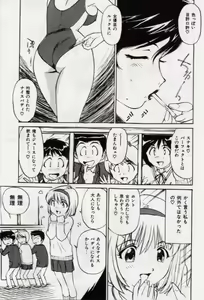 Page 149 of Ochiyuku Onna - preview thumbnail
