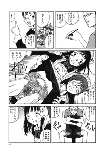 Page 109 of Tonari no Onee-san - preview thumbnail