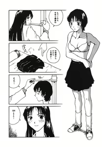 Page 128 of Tonari no Onee-san - preview thumbnail