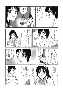 Page 131 of Tonari no Onee-san - preview thumbnail