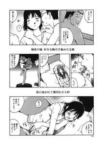 Page 152 of Tonari no Onee-san - preview thumbnail