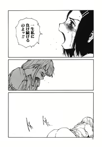 Page 24 of Tonari no Onee-san - preview thumbnail