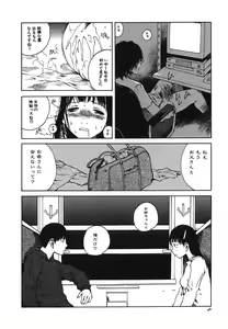 Page 48 of Tonari no Onee-san - preview thumbnail