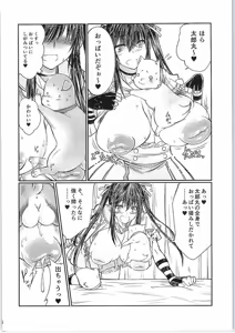 Page 5 of Juukan Gurashi! - preview thumbnail