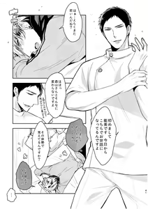 Page 40 of C2 TIE TIME Pac.1 - preview thumbnail