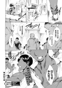 Page 63 of COMIC Grape Vol. 24 - preview thumbnail