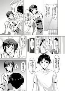 Page 66 of COMIC Grape Vol. 24 - preview thumbnail