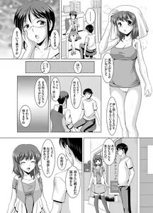 Page 67 of COMIC Grape Vol. 24 - preview thumbnail