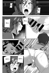 Page 8 of ne~ niichan - preview thumbnail