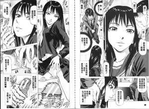 Page 23 of Seifuku Kei Joshi - preview thumbnail