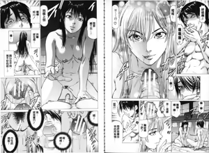 Page 56 of Seifuku Kei Joshi - preview thumbnail