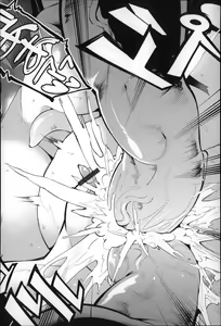 Page 140 of Daichi ni Tadoritsuku Made ni - preview thumbnail