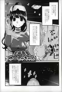 Page 163 of Daichi ni Tadoritsuku Made ni - preview thumbnail